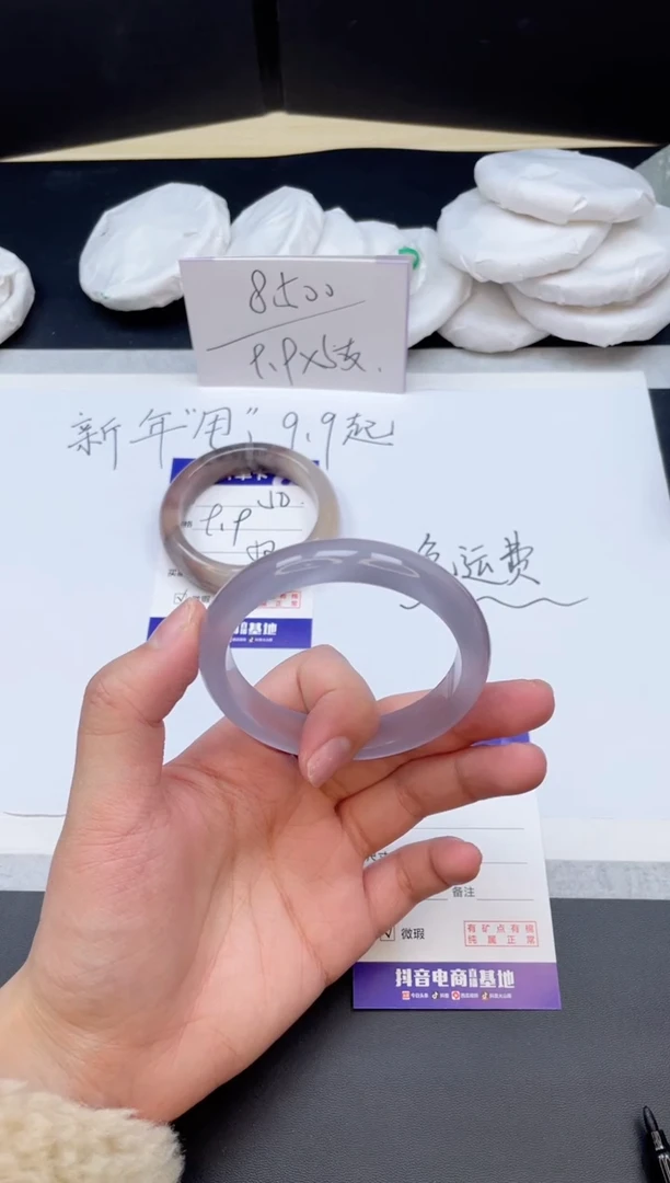 【闪购商品】石英质玉手镯未镶嵌51/56.2