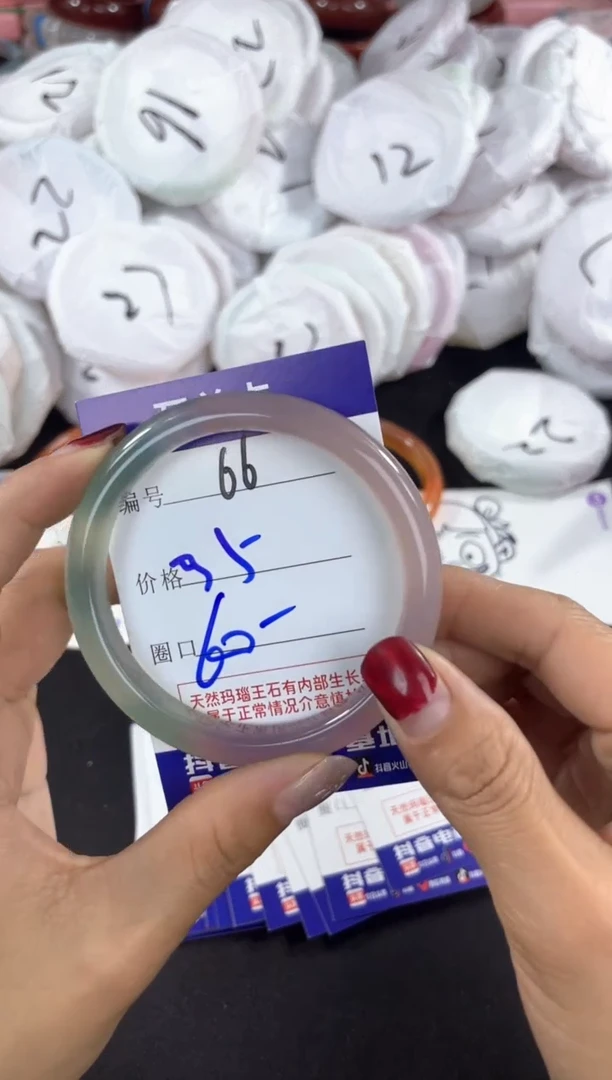 【闪购商品】玛瑙/玉髓手镯未镶嵌66