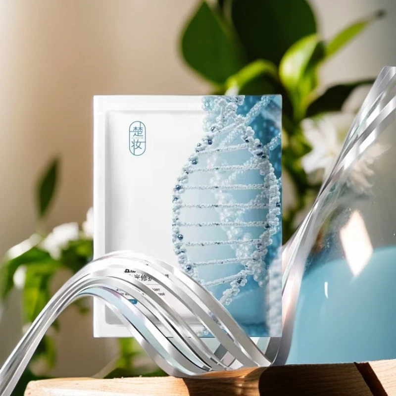 (张黎专属) LE PARFUM楚妆重组胶原蛋白水光保湿呵护面膜