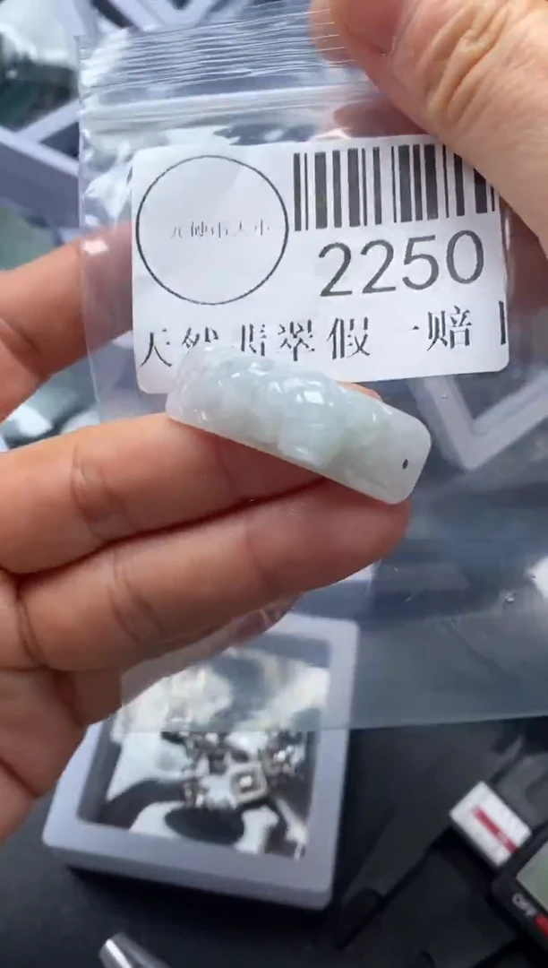 吊坠(不含链)未镶嵌翡翠2250
