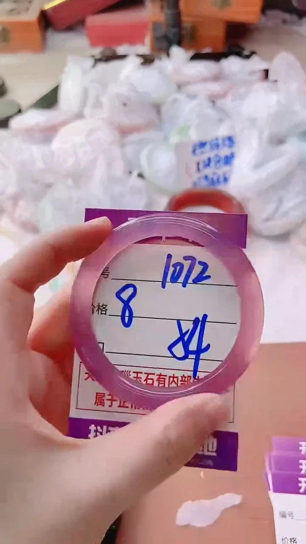 手镯玛瑙/玉髓未镶嵌1072