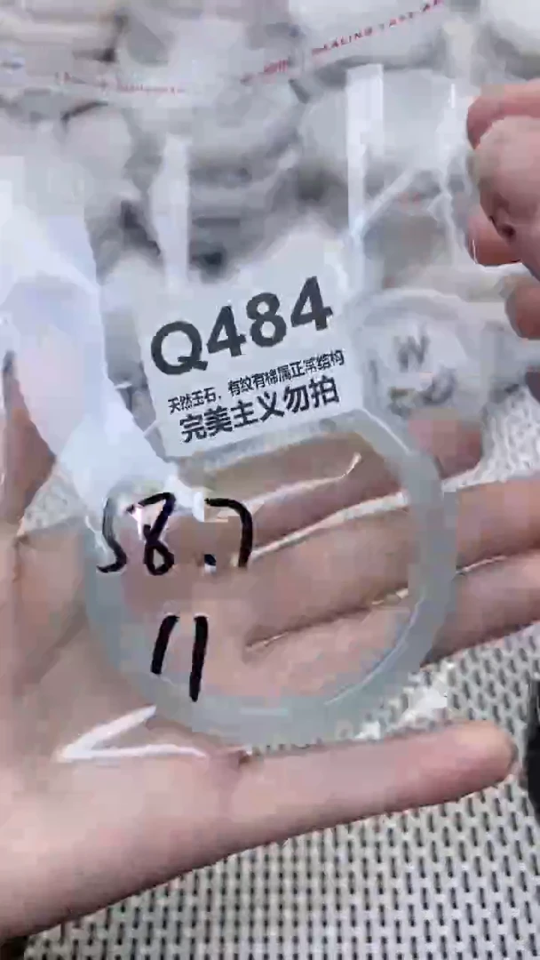 手镯玛瑙/玉髓未镶嵌58