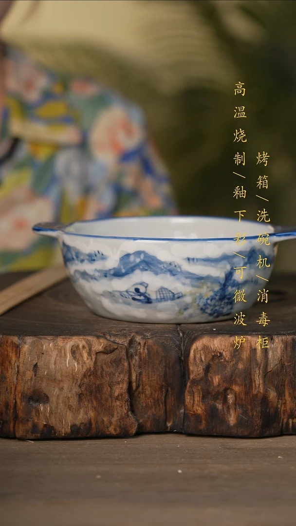 瓷片景德镇高温釉下彩可微波烤箱洗碗机