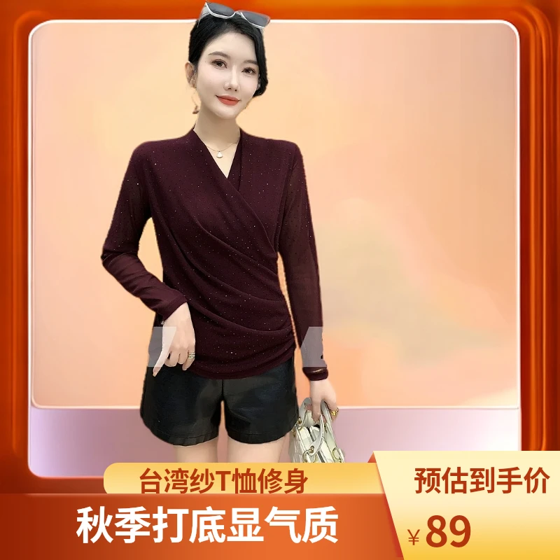台湾纱修身型百搭纱网时尚修身透气T恤气质显瘦打底衫秋季秋冬