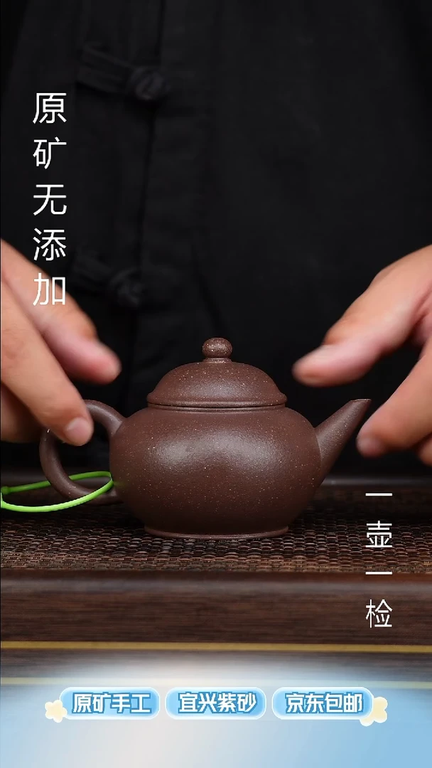茶壶紫砂宜兴原矿无添加紫砂壶半手天青水平180