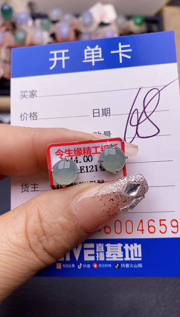 【闪购商品】翡翠戒指银S925镶嵌4659