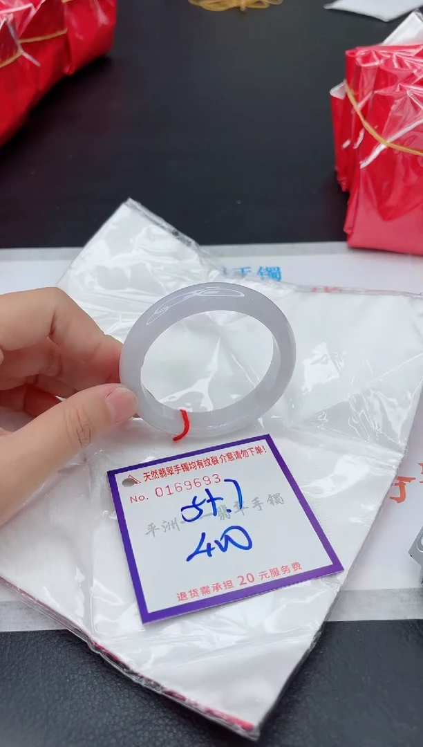 未镶嵌手镯翡翠1111111