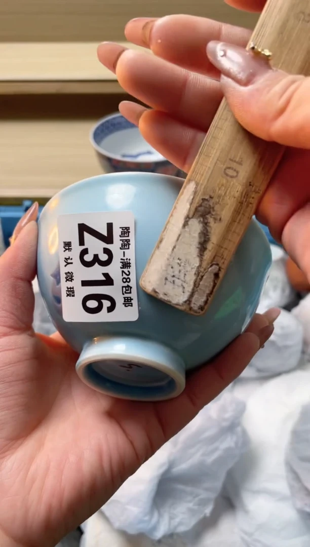 【闪购商品】杯瓷器瓷器瓷器瓷器Z316