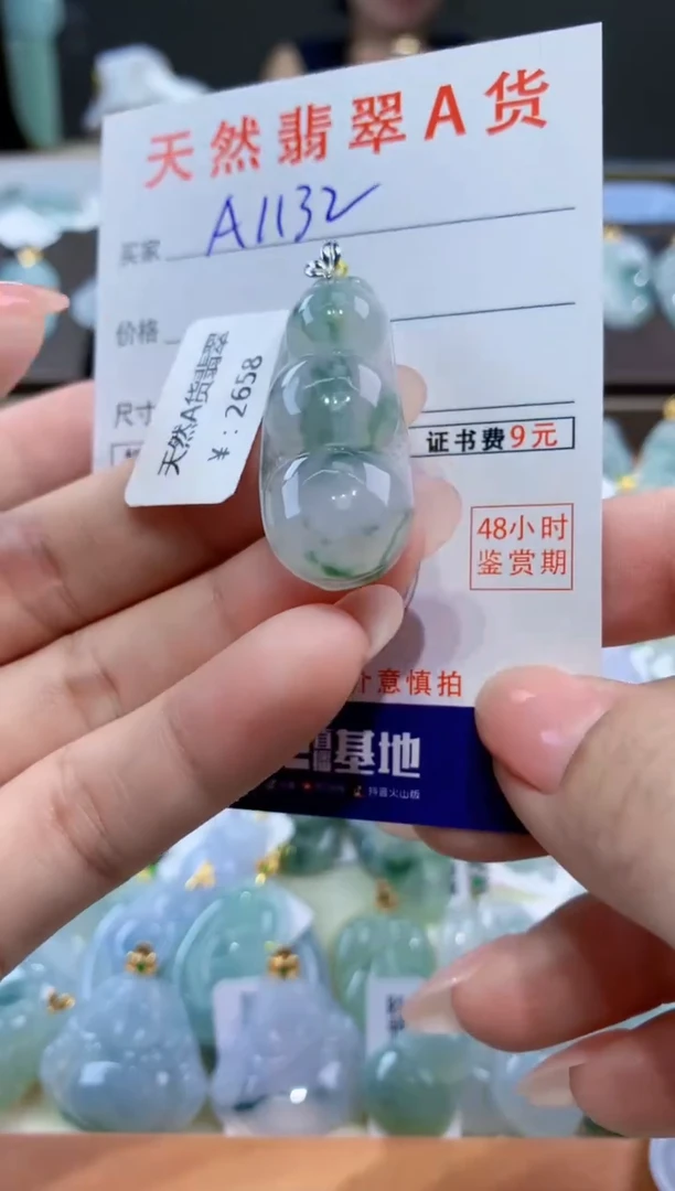 颈饰18K金镶嵌翡翠天然翡翠A货挂件