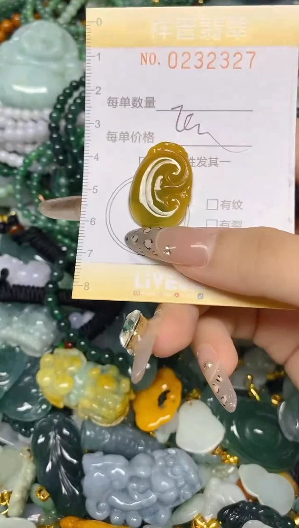 颈饰未镶嵌翡翠闪购0232327