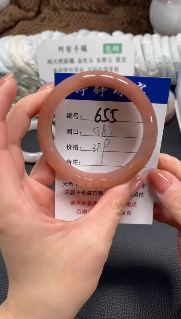 未镶嵌手镯石英质玉58