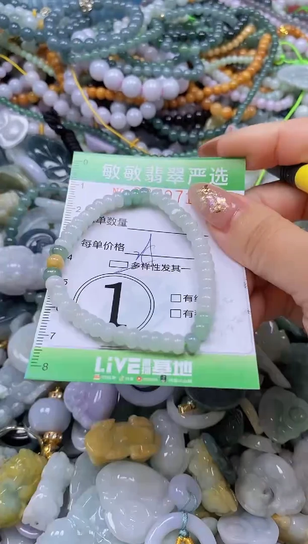 颈饰未镶嵌翡翠闪购0379710qq