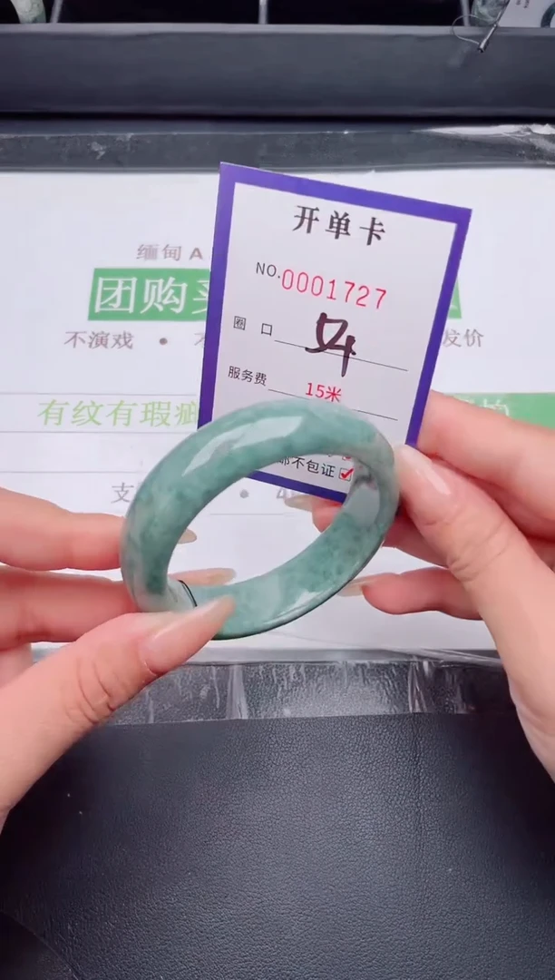 未镶嵌手镯翡翠翡翠手镯未镶嵌