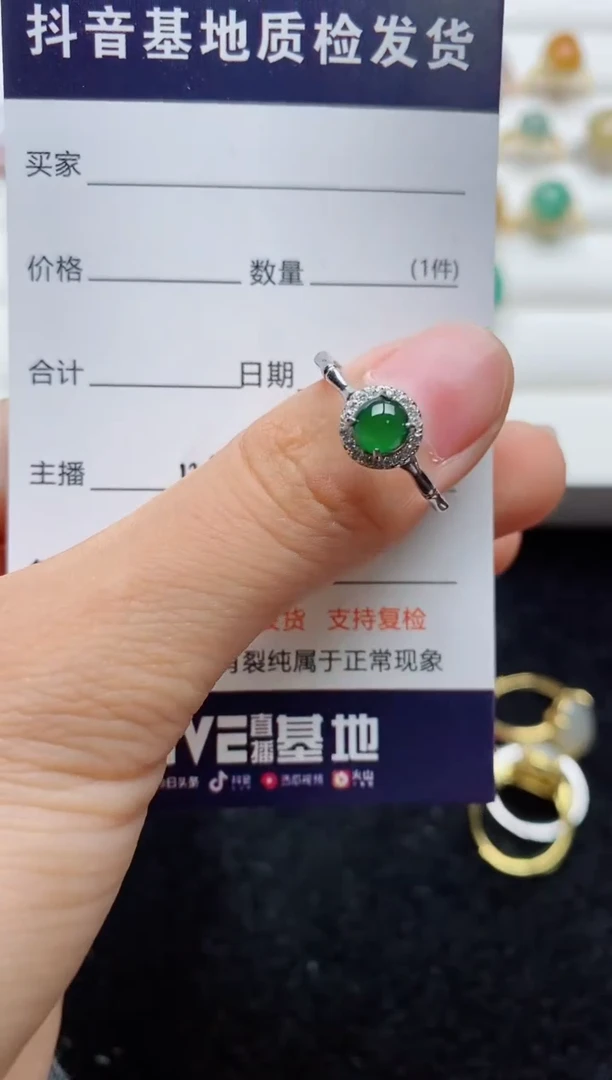 翡翠戒指银S925镶嵌.