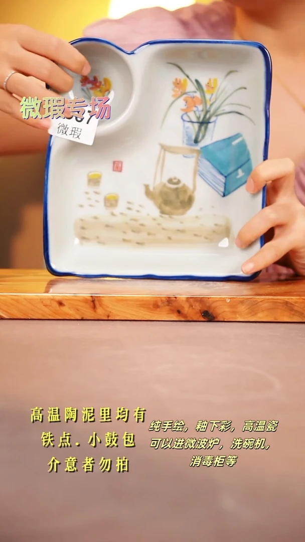 其他WA387陶然集器瓷器