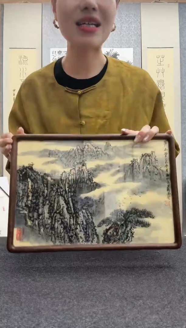 书法谢水方