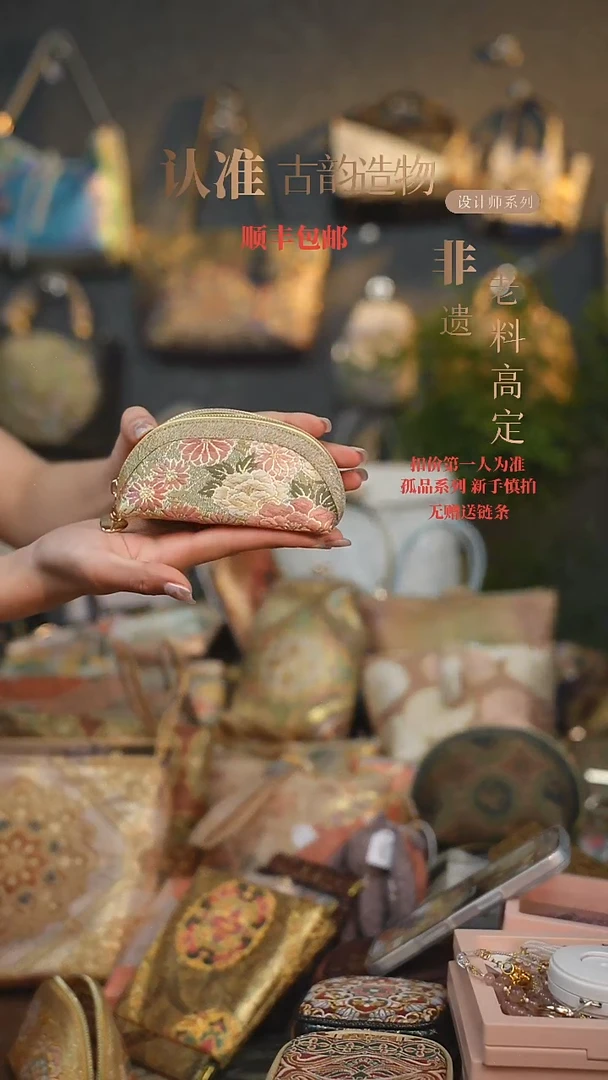 蚕丝花卉贝壳收纳