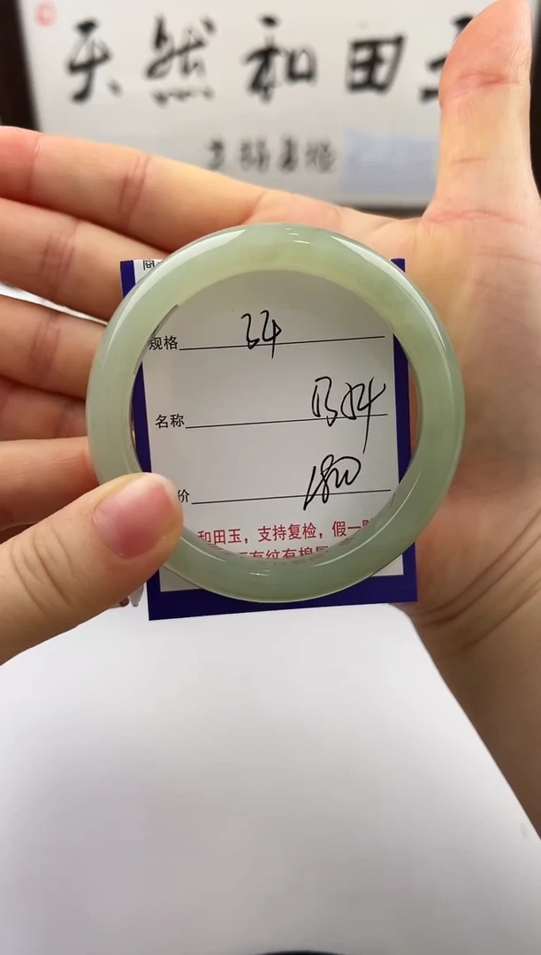 未镶嵌手镯和田玉34颜色微差无瑕疵