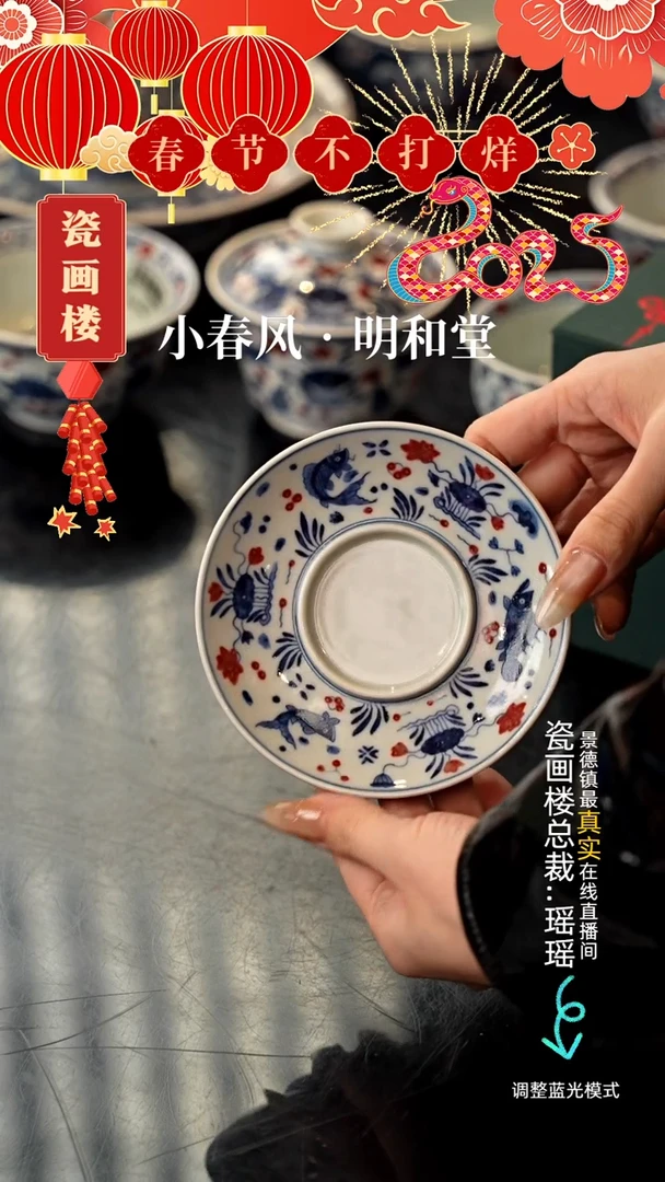 【闪购商品】瓷片瓷瓷瓷瓷瓷瓷瓷瓷