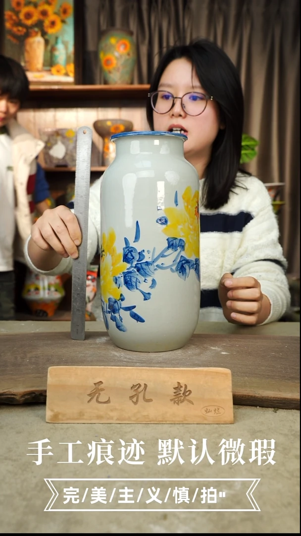 摆件10-63口11高30无孔误差1-2默认微瑕