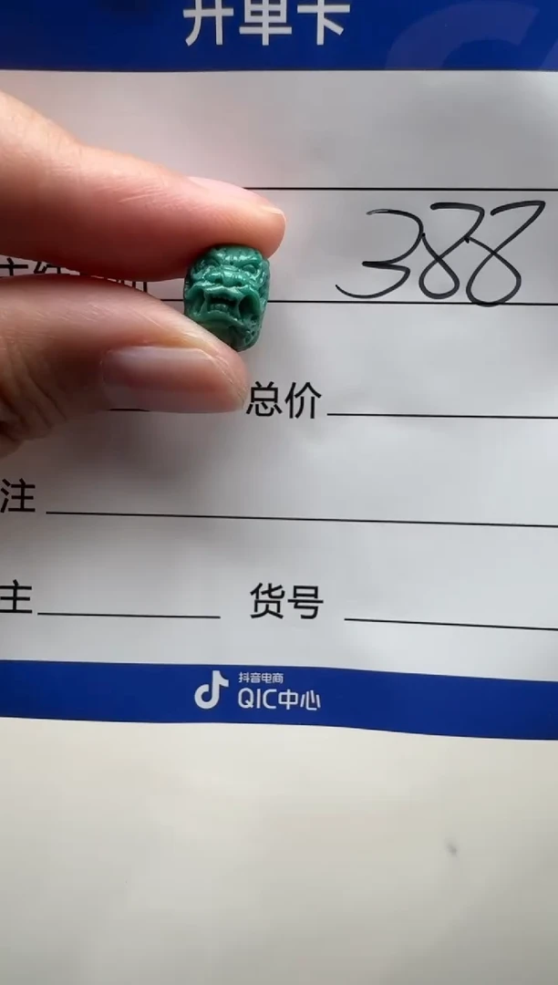 未镶嵌绿松石配饰配饰向*?配饰配饰