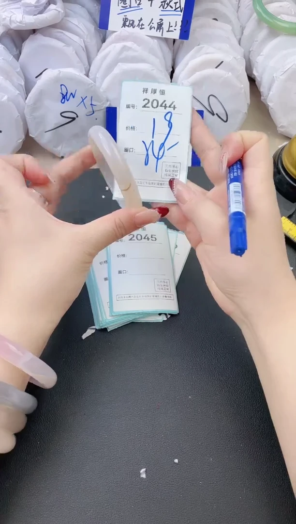 【闪购商品】玛瑙/玉髓手镯未镶嵌2044