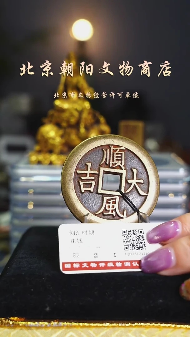 铜酒**罪花钱-------0922