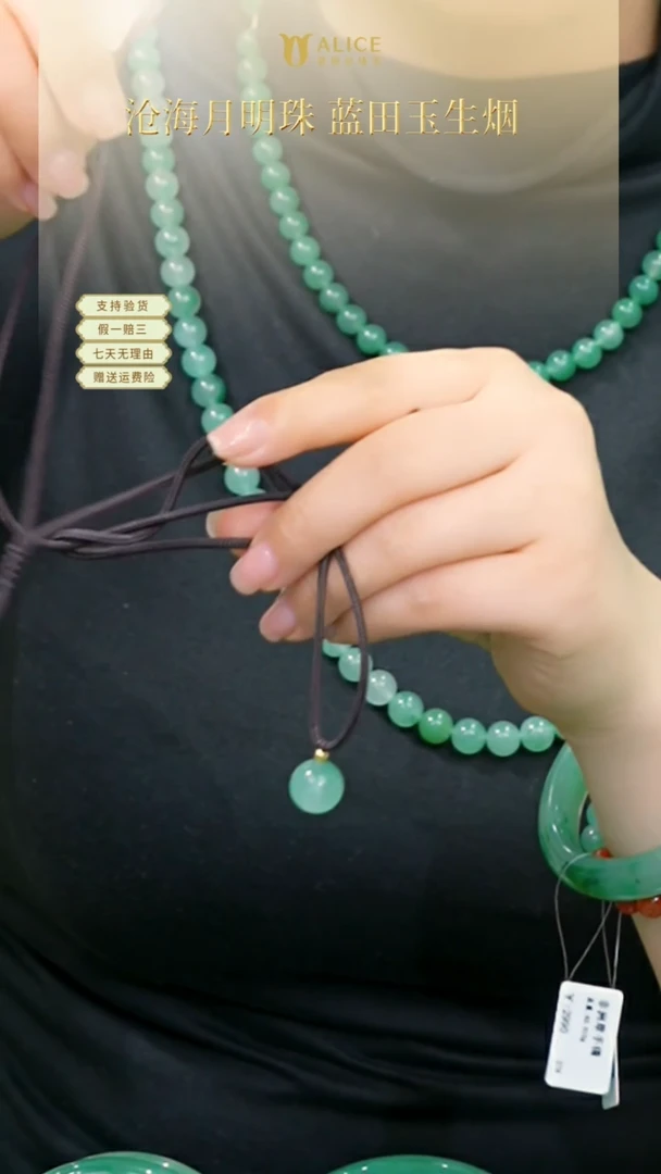 石英质玉（非洲翠）未镶嵌吊坠(赠链)ming