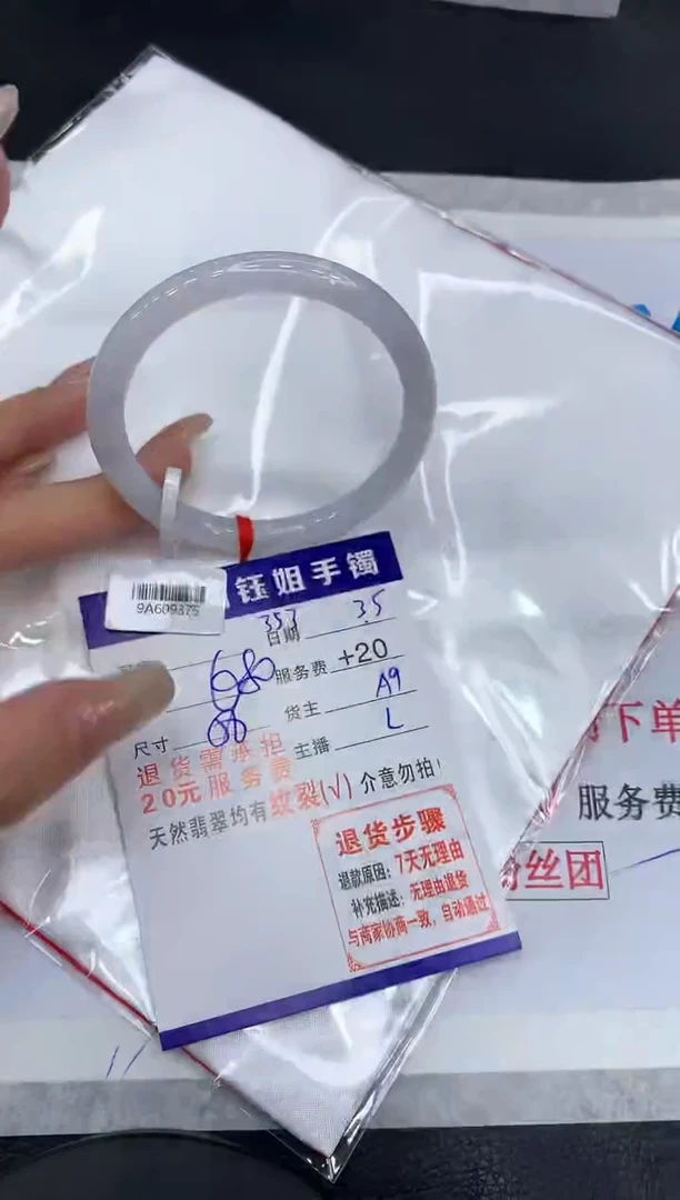 【闪购商品】翡翠手镯未镶嵌11111111111111