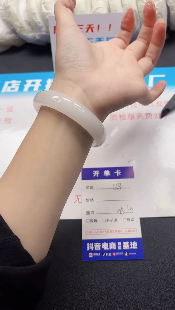 和田玉手镯未镶嵌158-3-55