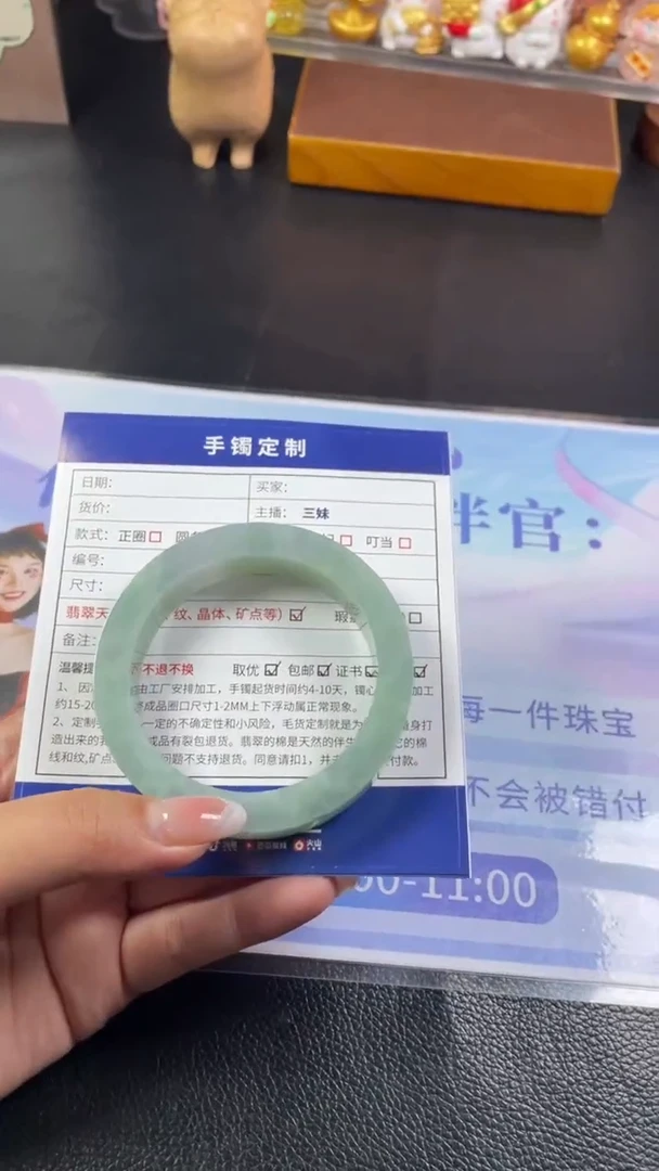 未镶嵌手镯定制翡翠晶**.SZAJC02DZS