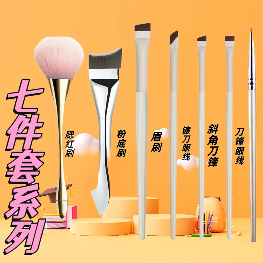 云瓷刀锋眼线刷 镰刀眼部卧蚕极细扁平头斜角眉刷下至沧州化妆刷