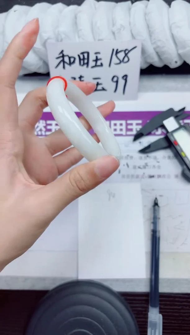 未镶嵌手镯和田玉A94-59.60