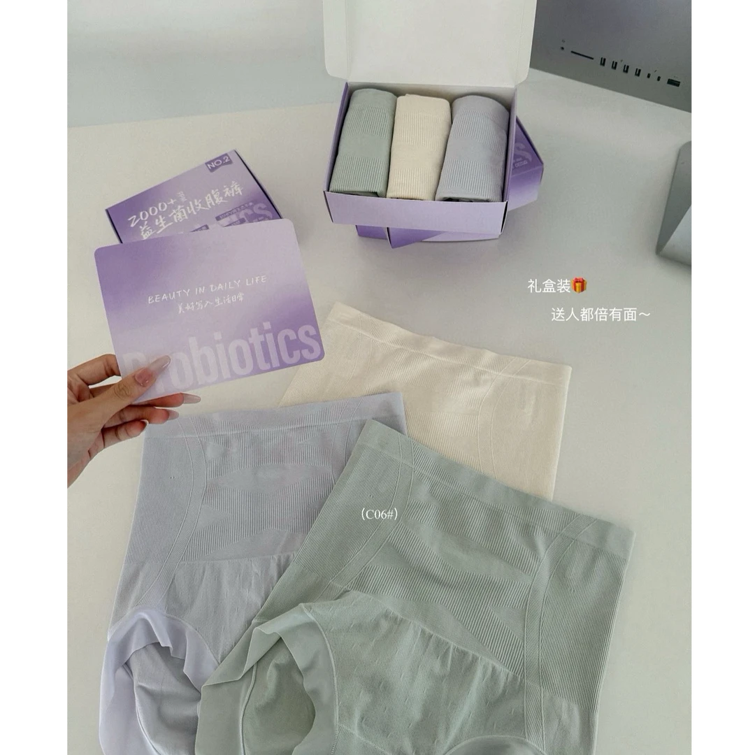 格子推荐~益生菌小蛮腰塑形女士内裤C06