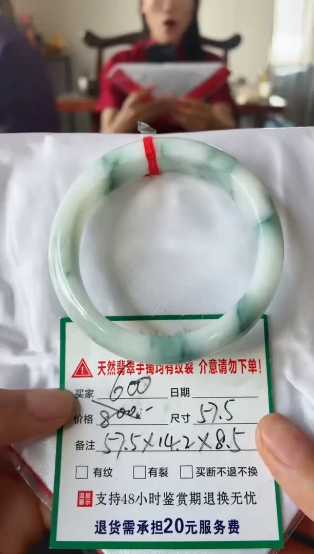 翡翠手镯未镶嵌翡翠手镯