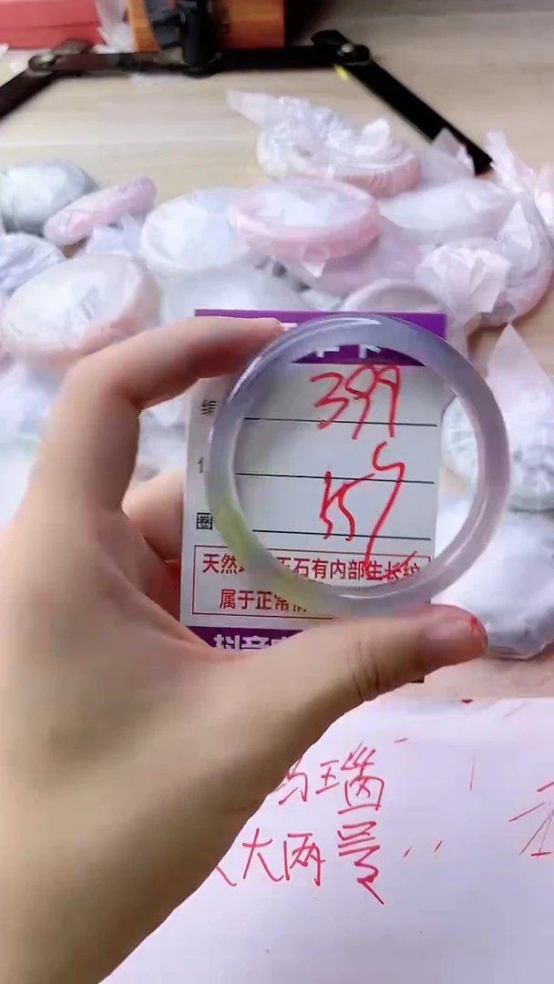 手镯玛瑙/玉髓未镶嵌399