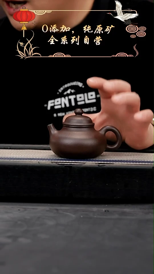 【闪购商品】紫砂茶壶老紫泥全手容天