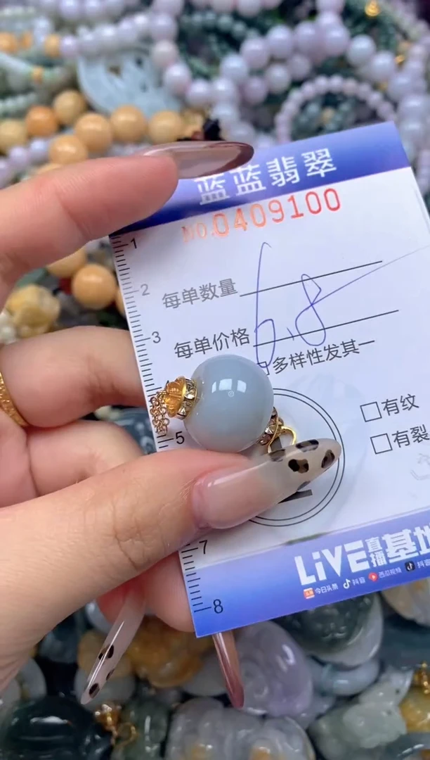 颈饰未镶嵌翡翠闪购0409100