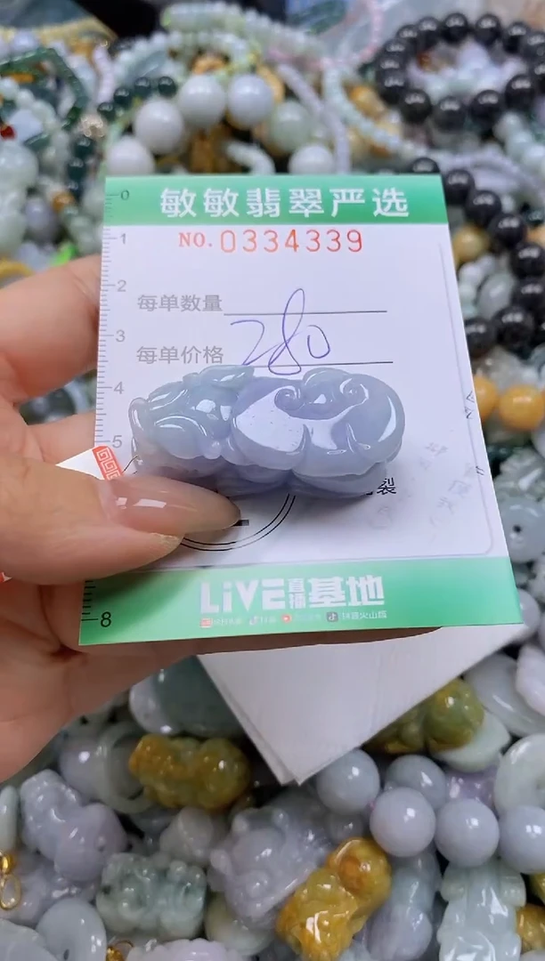 颈饰未镶嵌翡翠闪购0334339