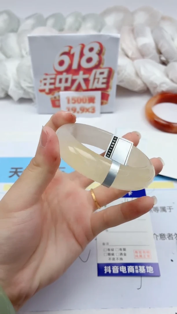 石英质玉手镯未镶嵌46/56.4