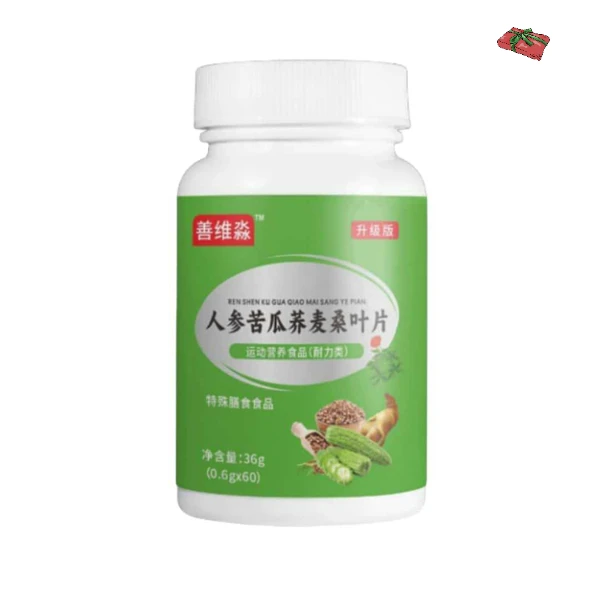 【4瓶】人参苦瓜荞麦桑叶片真材实料科学配比营养浓缩精华糖果压片