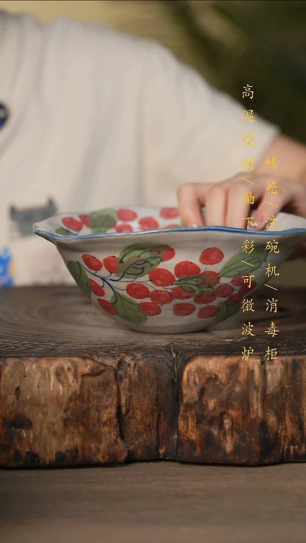 瓷片景德镇高温釉下彩可微波烤箱洗碗机