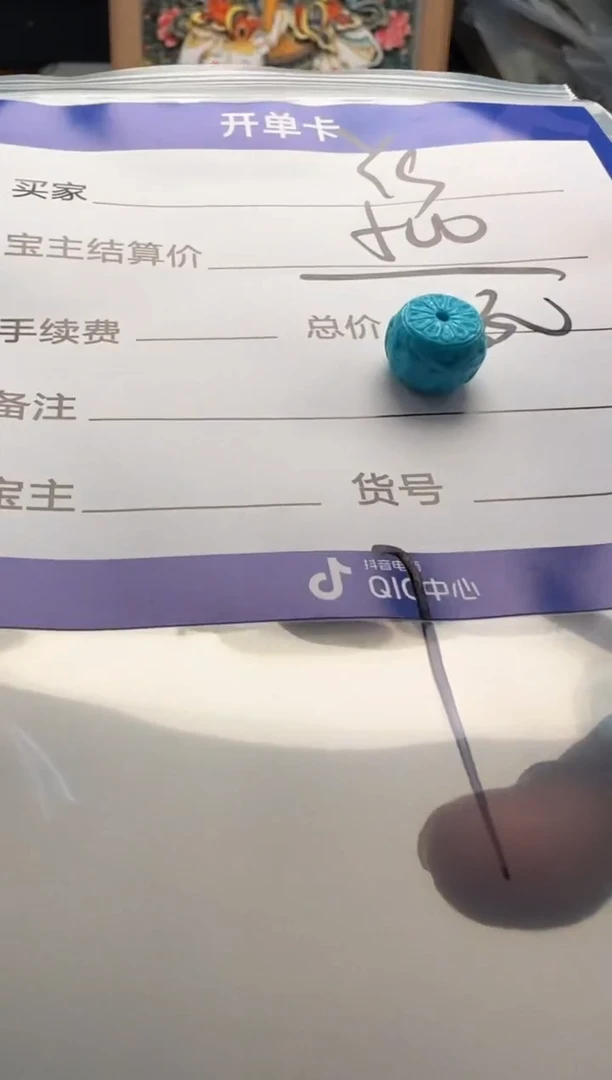 未镶嵌绿松石配饰配饰@*S配饰配饰