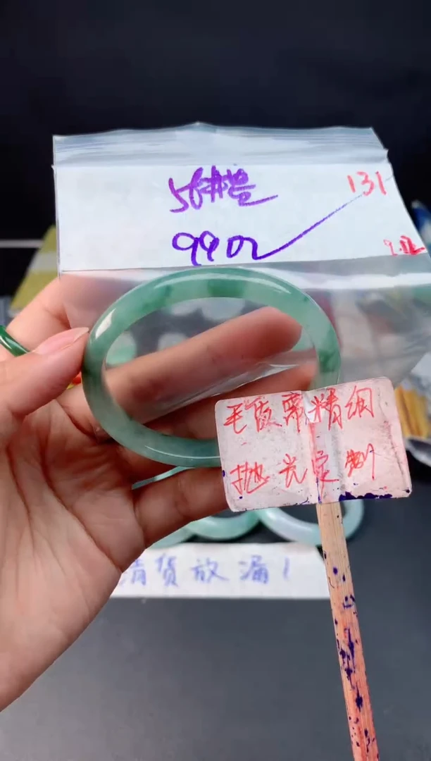 未镶嵌定制翡翠拍一发一随机发货131