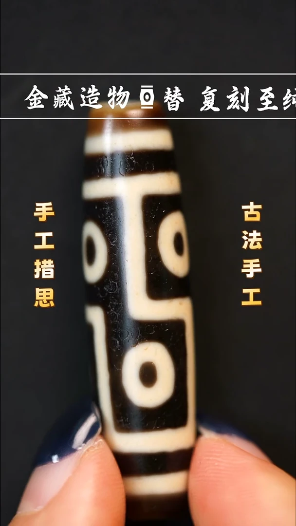 玛瑙/玉髓颈饰未镶嵌建成折线六