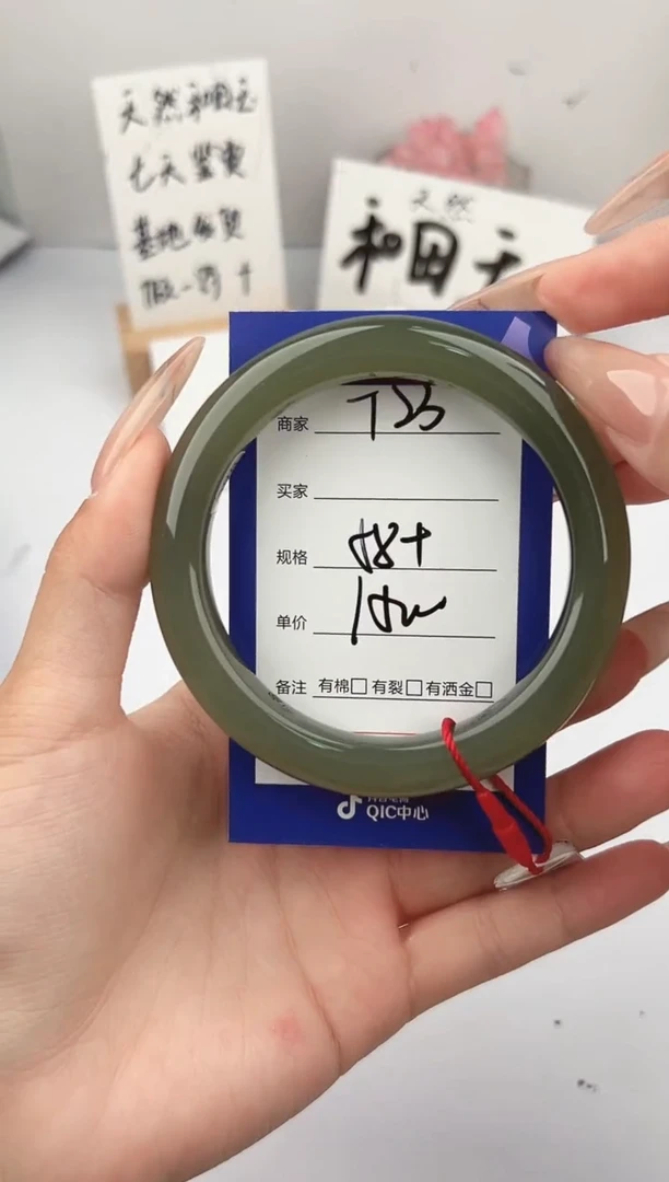 未镶嵌手镯和田玉微色差T23