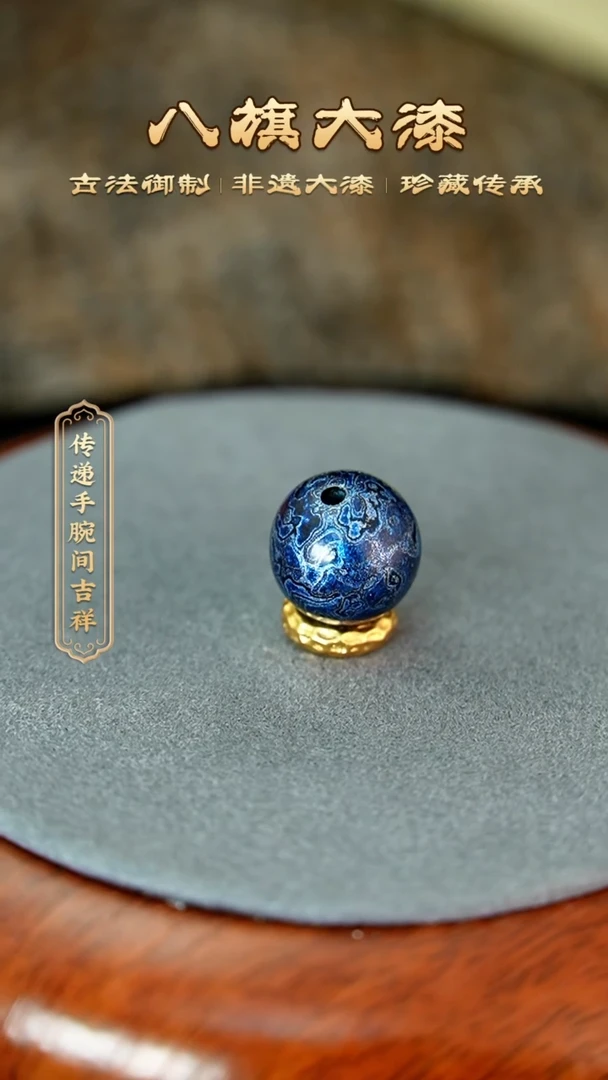 八旗大漆非遗工艺1.2