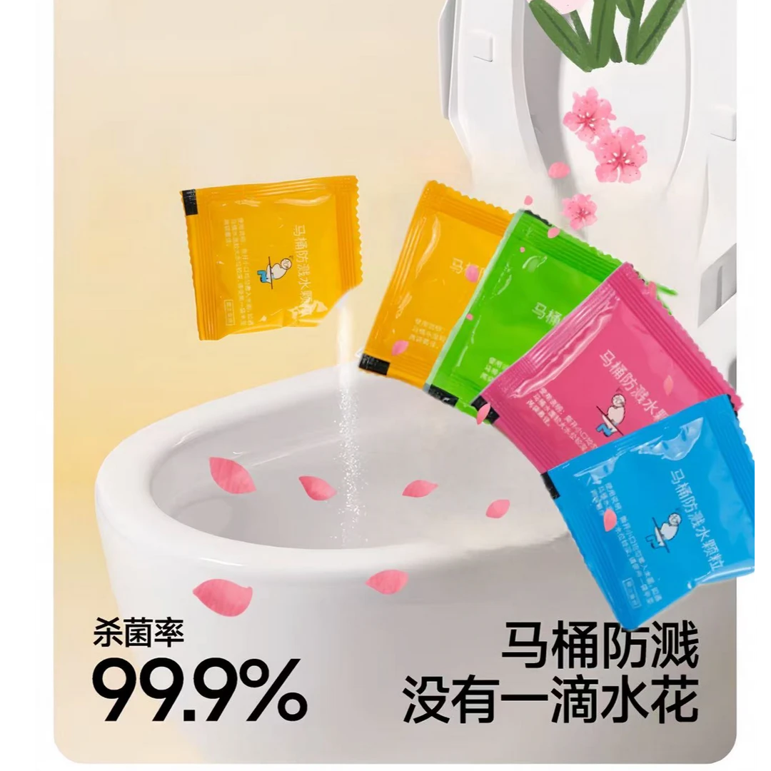 马桶防溅水冰沙颗粒大便如厕不溅水卫生间除异味外出便携