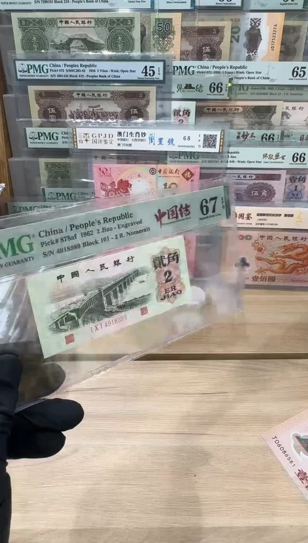 PMG-大桥中国结单张8989