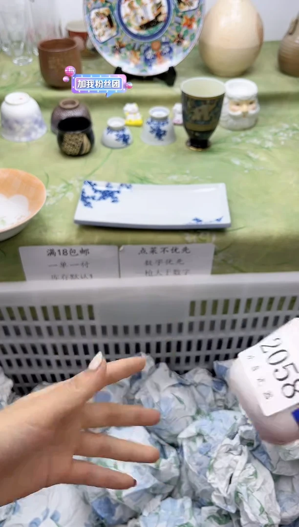 瓷片小***o           2058